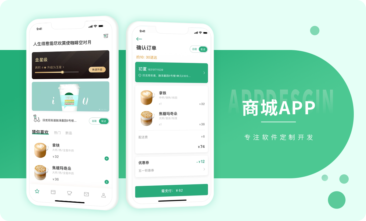 威之德信息-20年实体百人团队