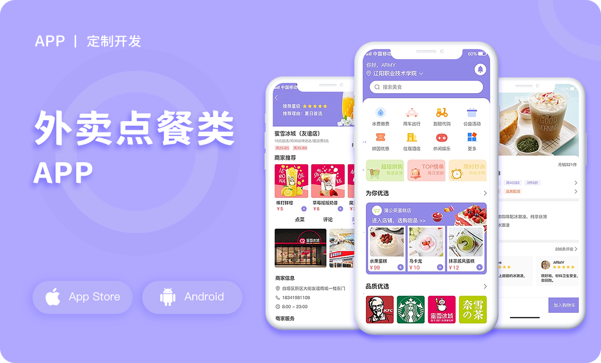 威之德信息-20年實體百人團隊