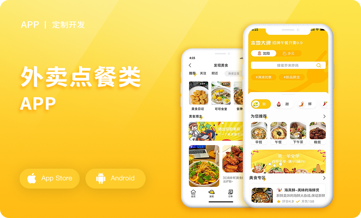威之德信息-20年實體百人團隊