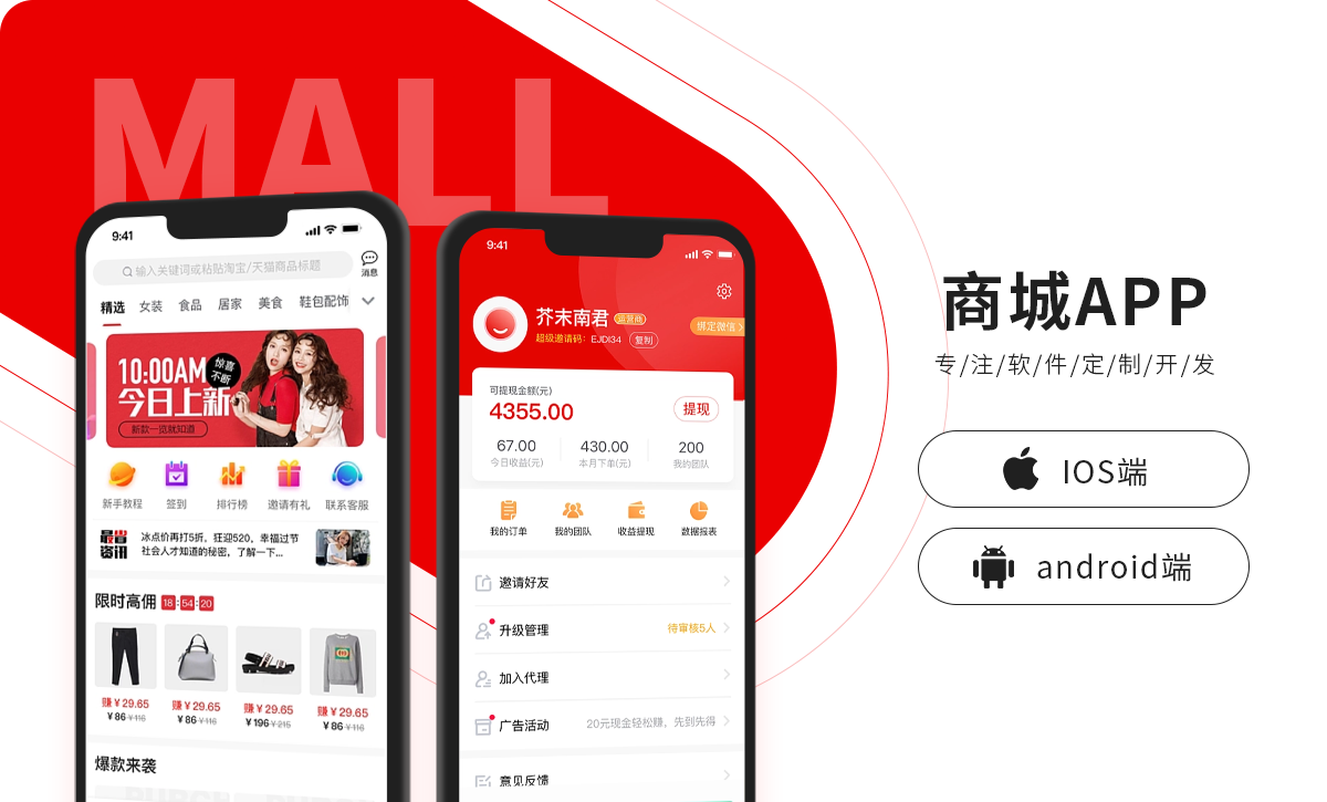 威之德信息-20年实体百人团队