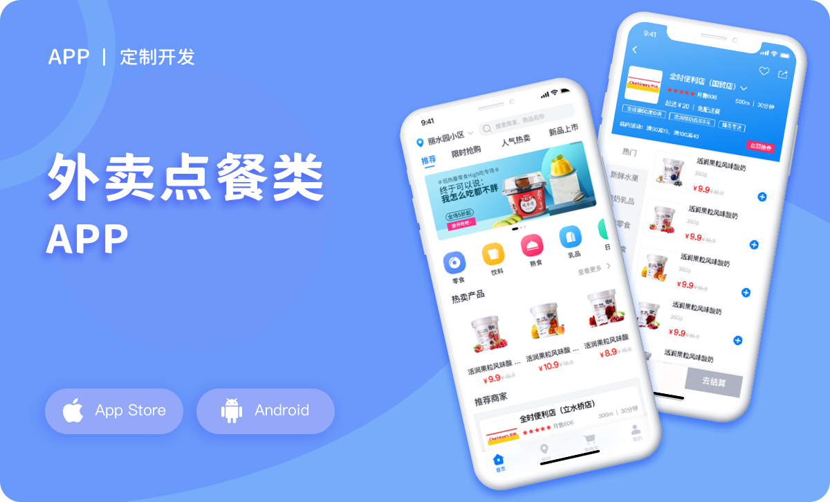 快递代发