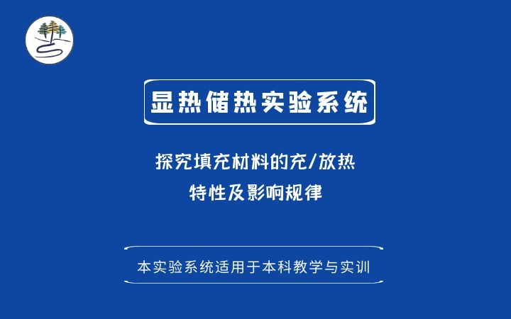 叁參科研