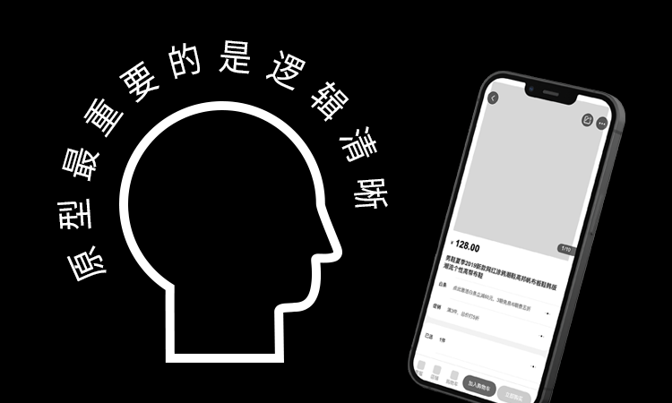 神助設計
