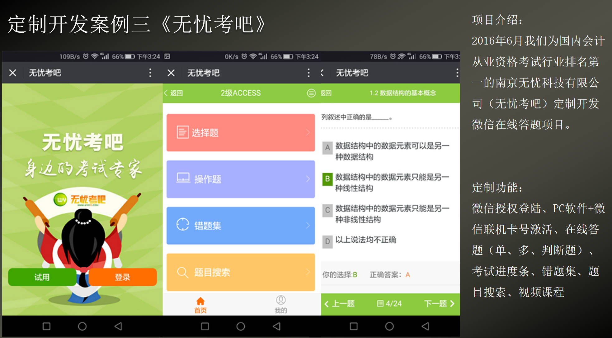 藏龍臥虎網(wǎng)絡(luò)