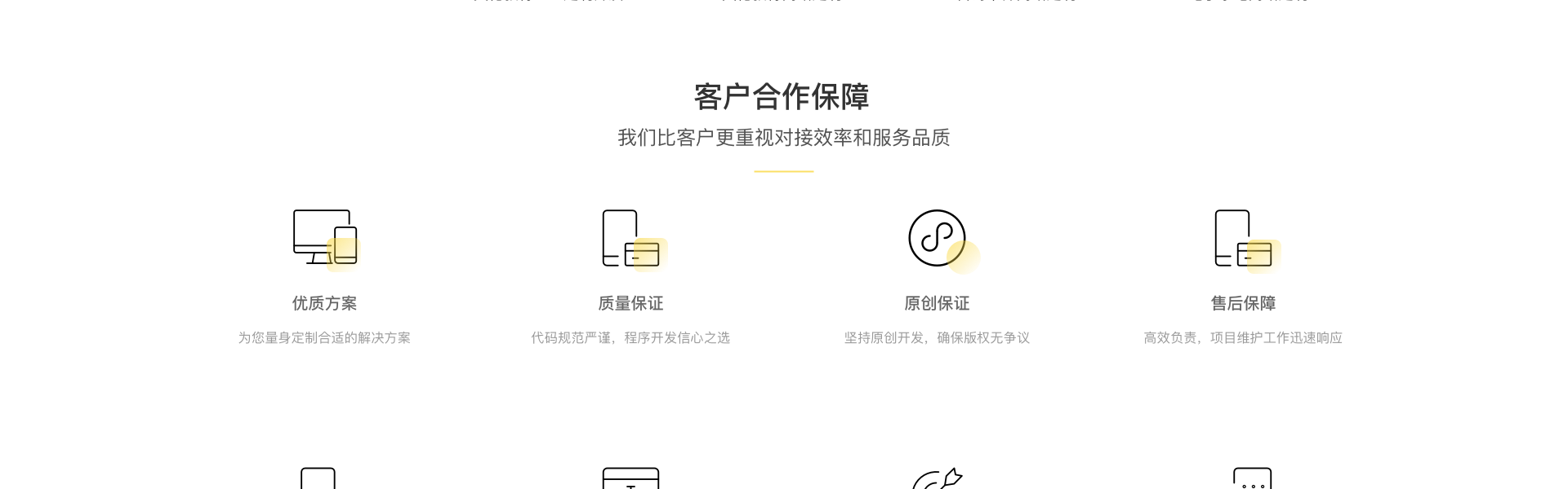 名锐讯动-广州本地专业定制开发
