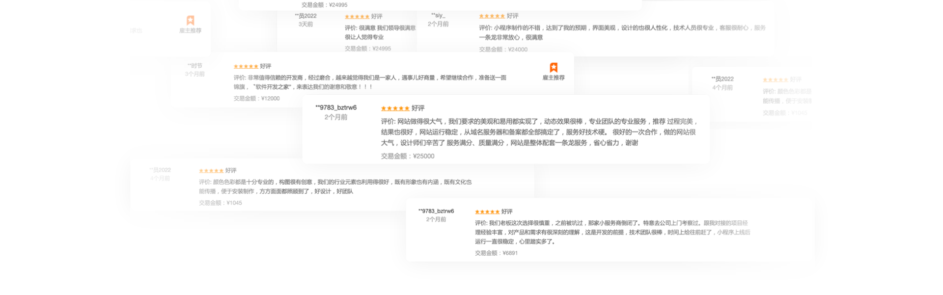 名锐讯动-广州本地专业定制开发