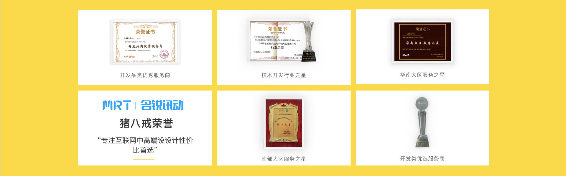 名锐讯动-广州本地专业定制开发