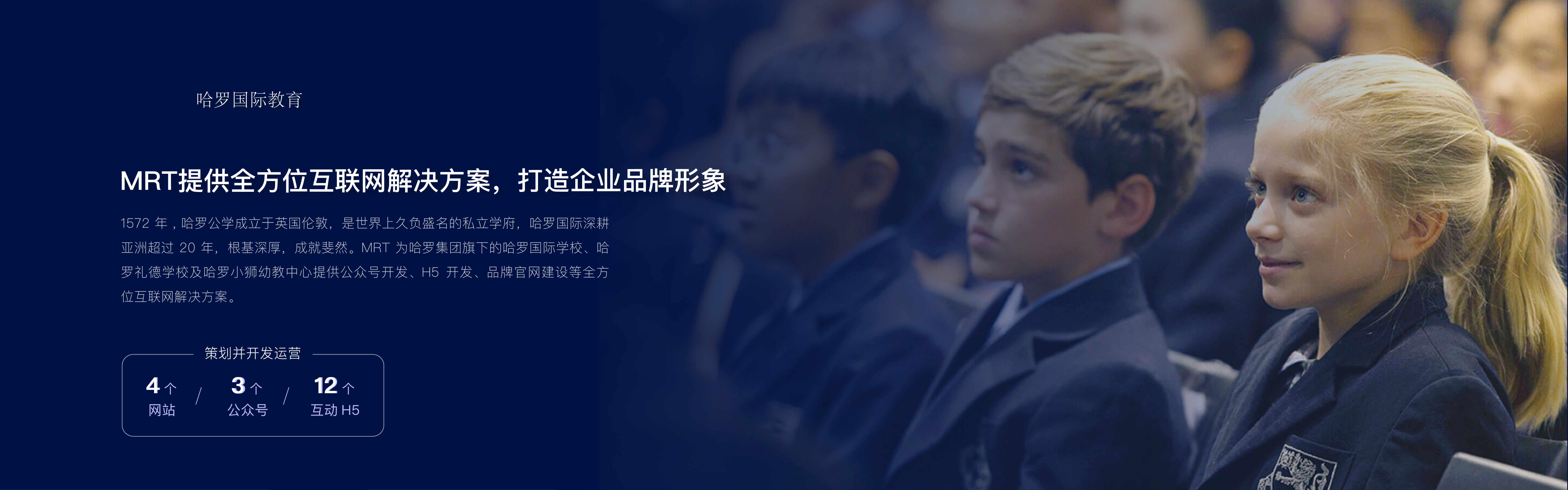 名锐讯动-广州本地专业定制开发
