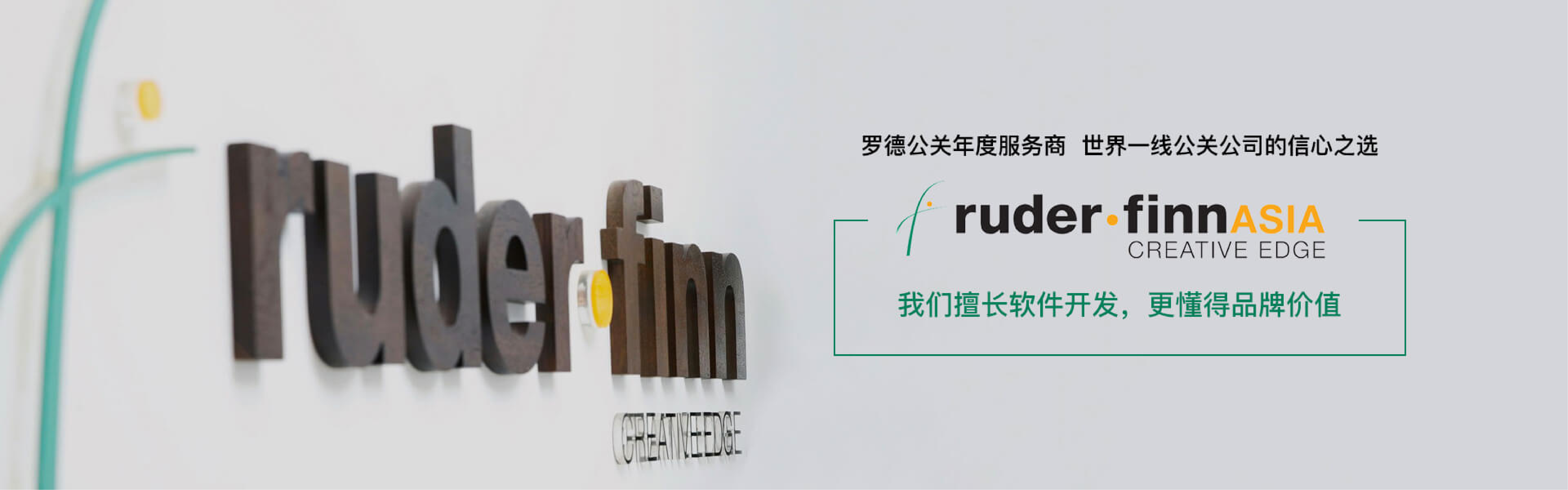 名锐讯动-广州本地专业定制开发