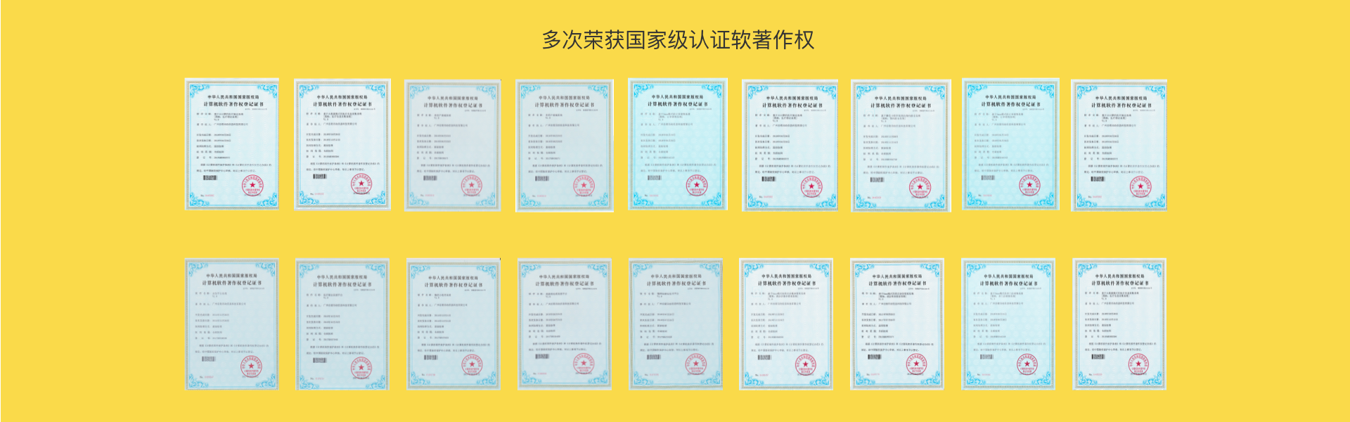 名锐讯动-广州本地专业定制开发