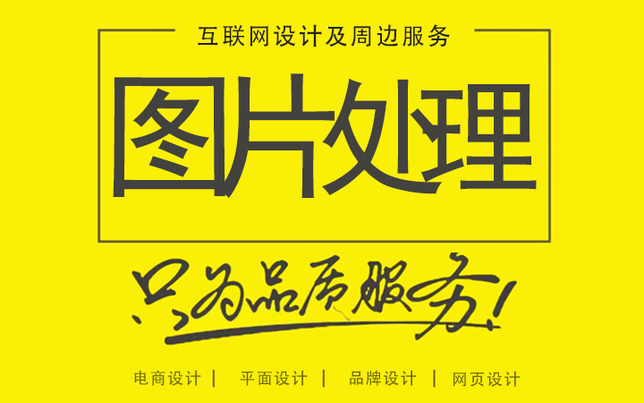 盛優(yōu)品牌設(shè)計(jì)