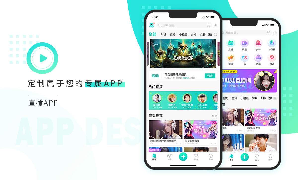 威之德信息-20年實(shí)體百人團(tuán)隊(duì)