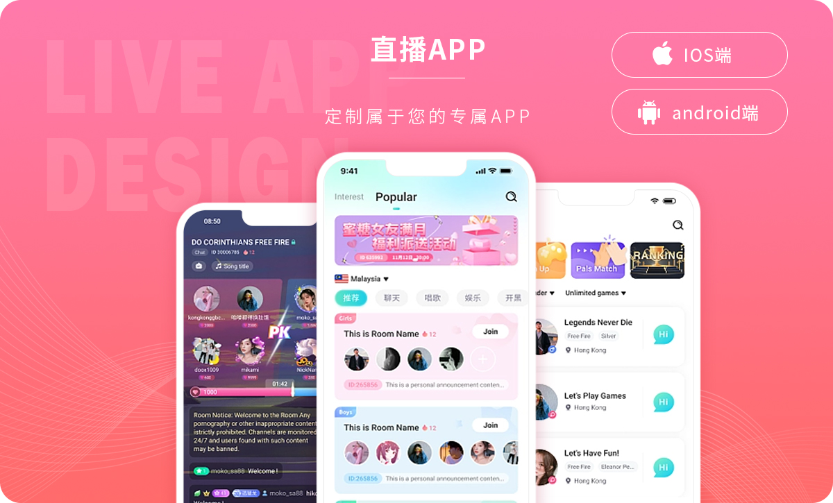 威之德信息-20年實體百人團隊