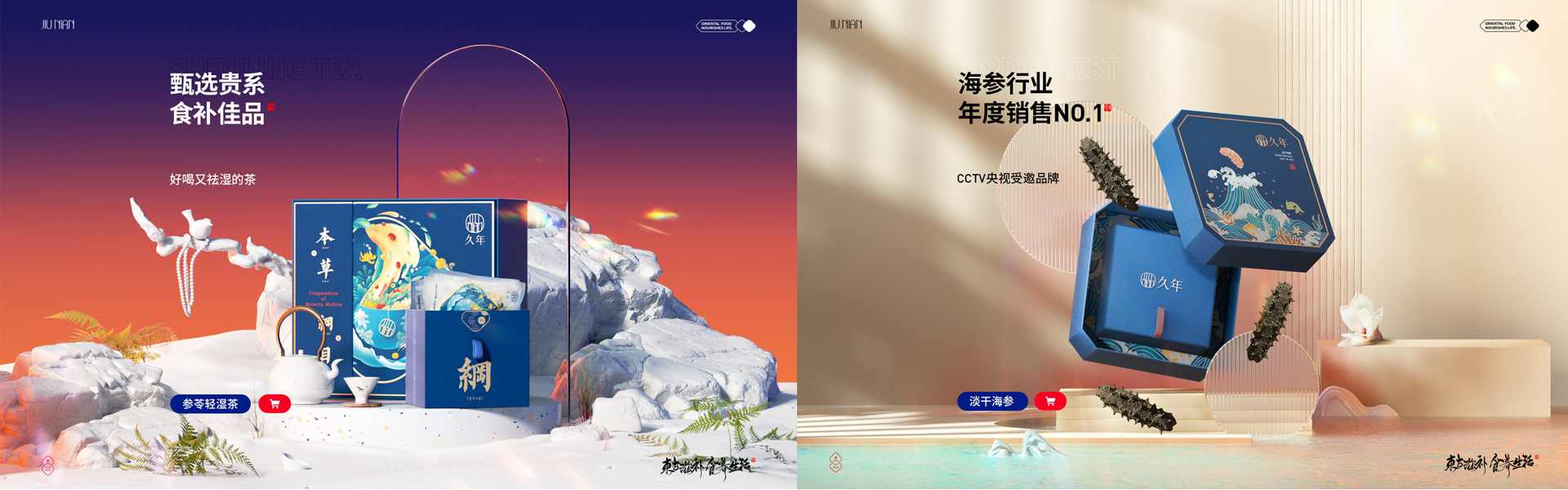 胜已电商策略设计机构
