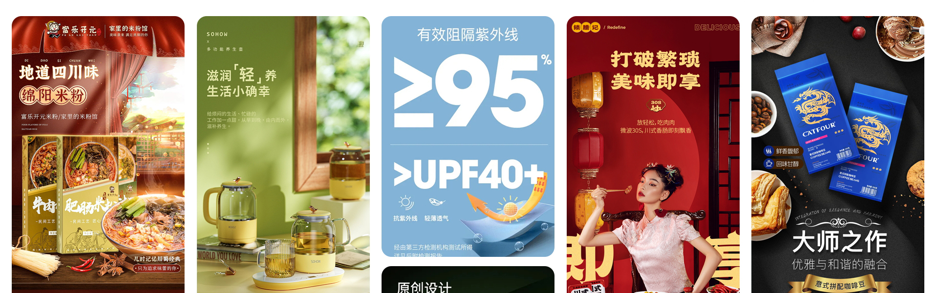 胜已电商策略设计机构
