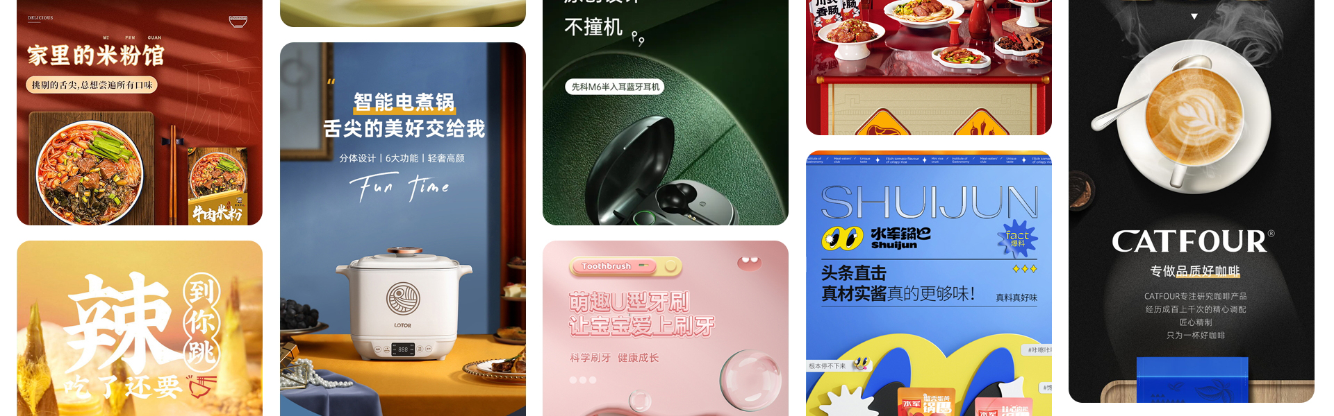 胜已电商策略设计机构