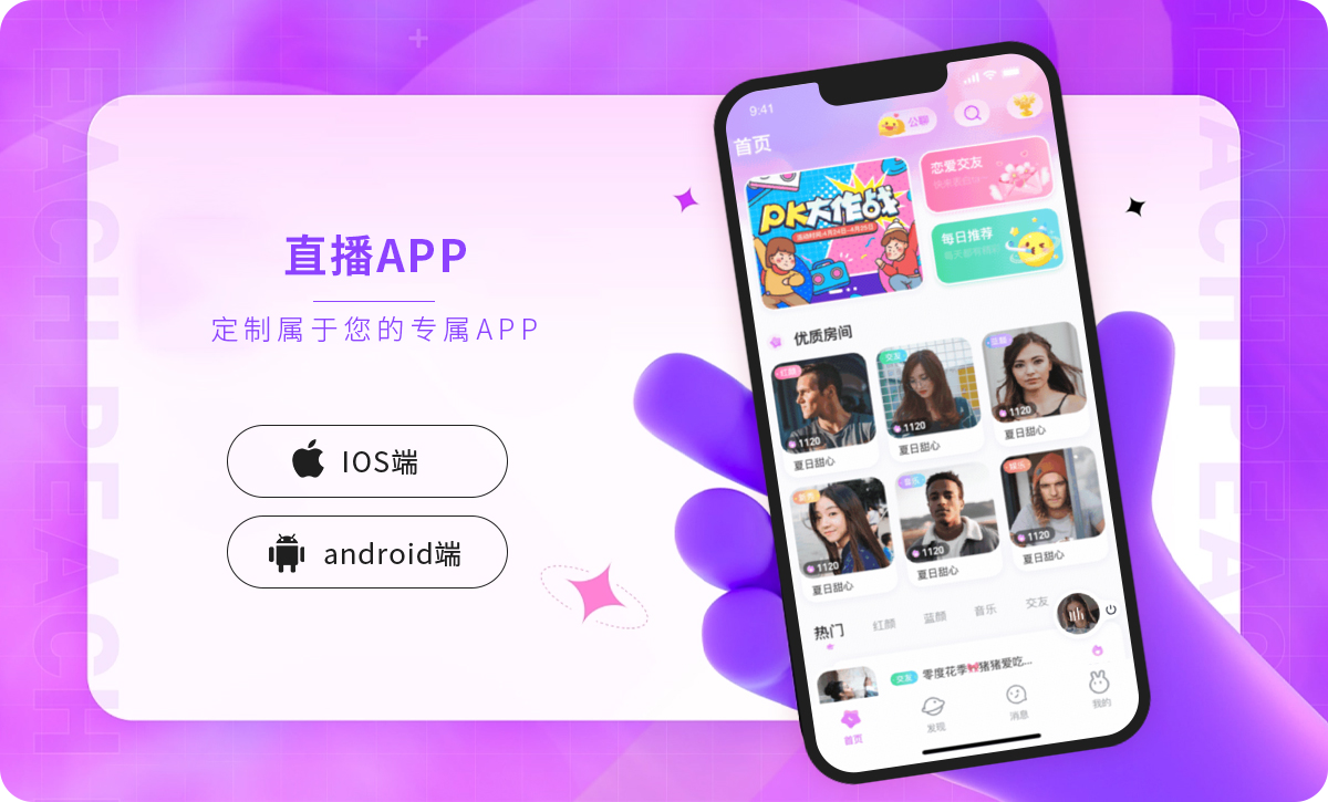 威之德信息-20年實體百人團隊