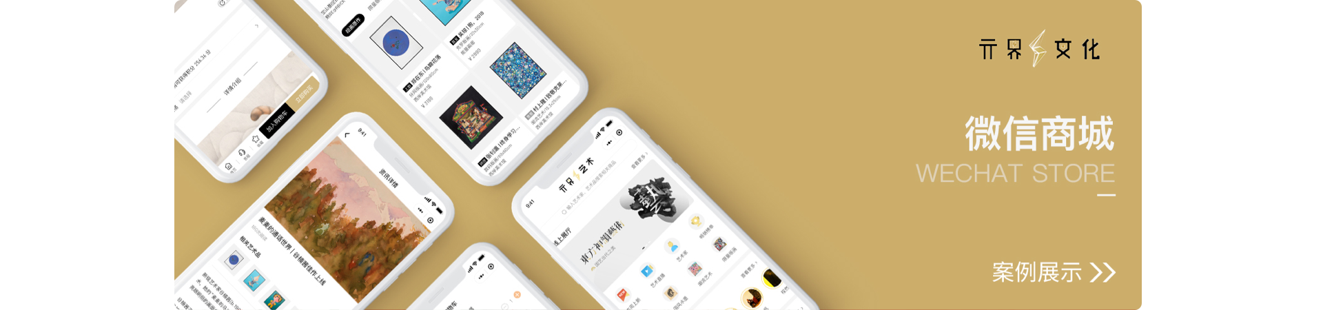 名锐讯动-广州本地专业定制开发