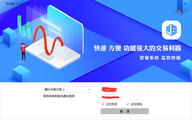 七牛資管