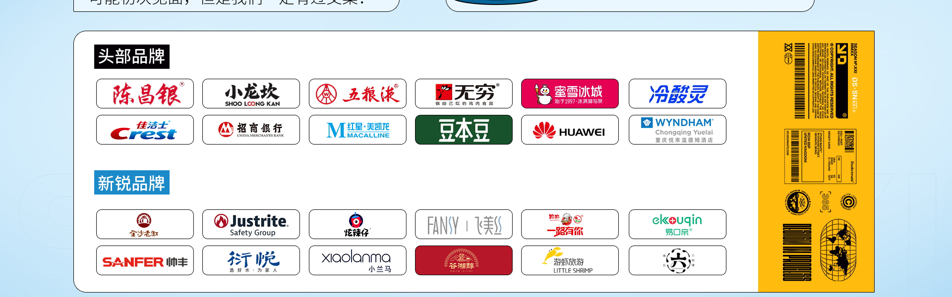 胜已电商策略设计机构