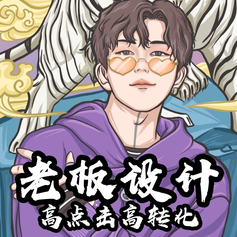 彩蛋設計工作室
