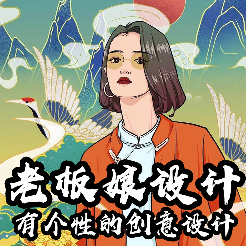 彩蛋設計工作室