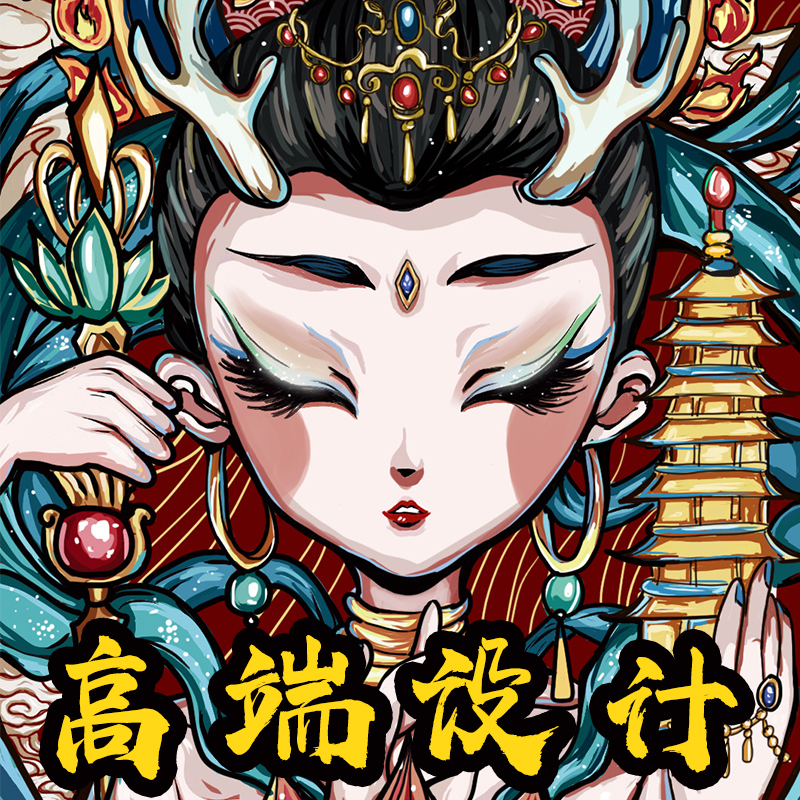 彩蛋設計工作室