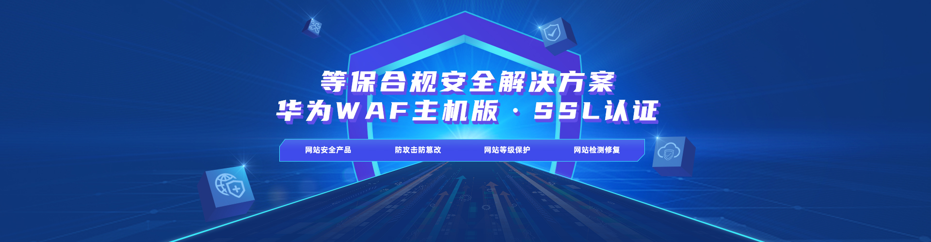 万户网络-20家实体公司-20年老牌-5万家案例