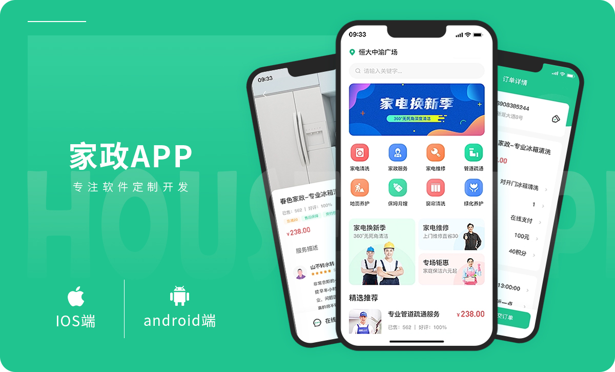 威之德信息-20年實(shí)體百人團(tuán)隊(duì)