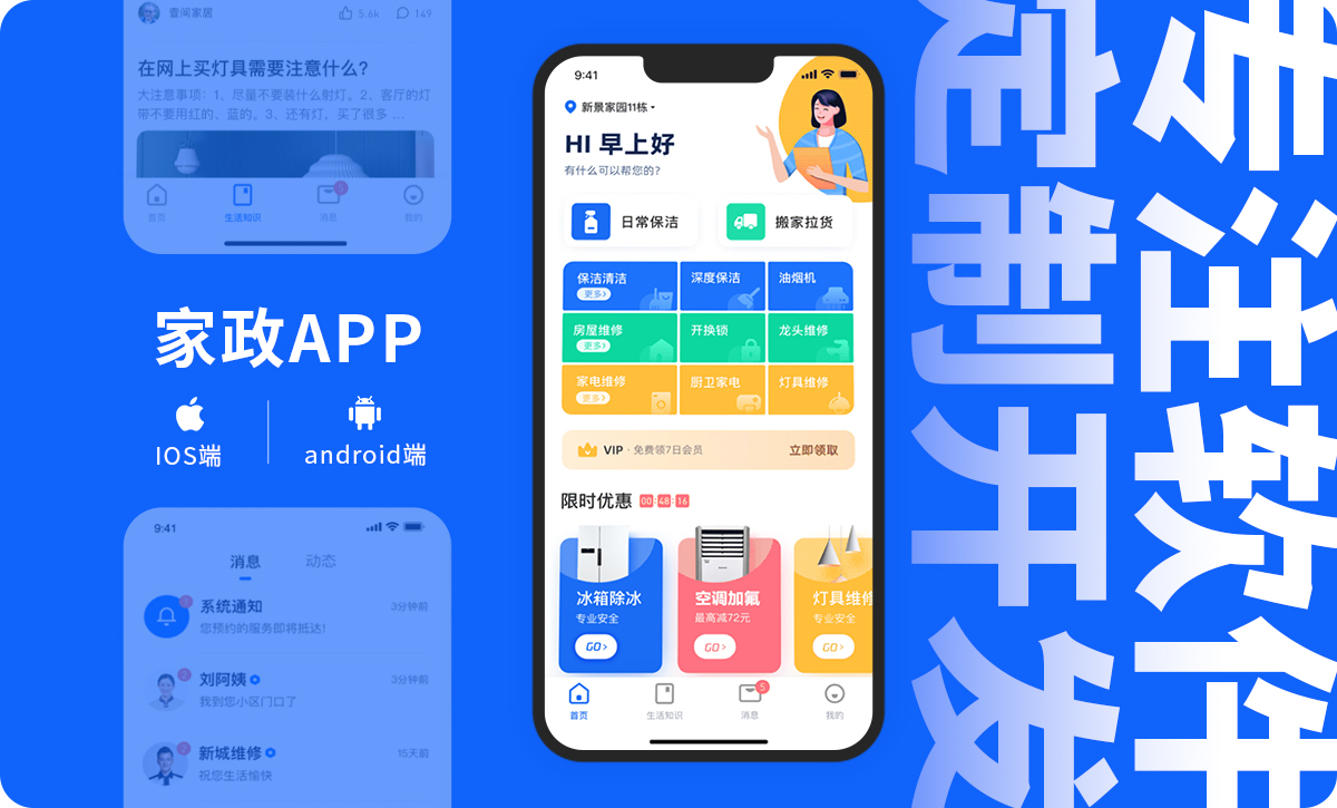 威之德信息-20年實(shí)體百人團(tuán)隊(duì)