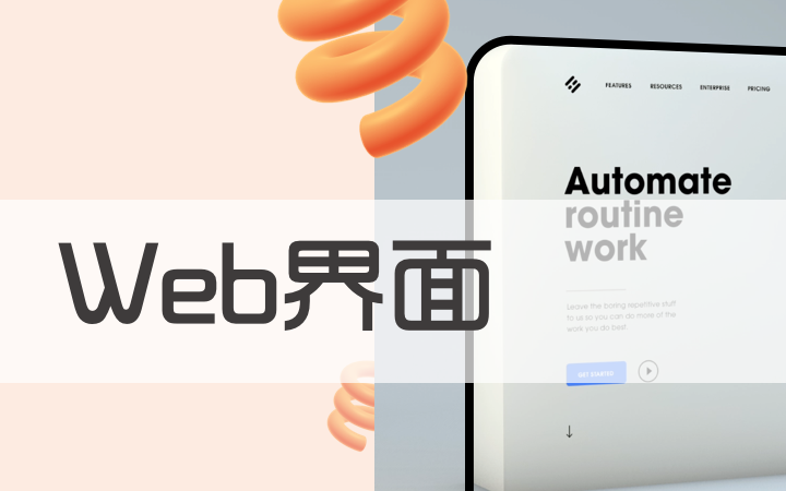 八點(diǎn)半交互設(shè)計(jì)工作室