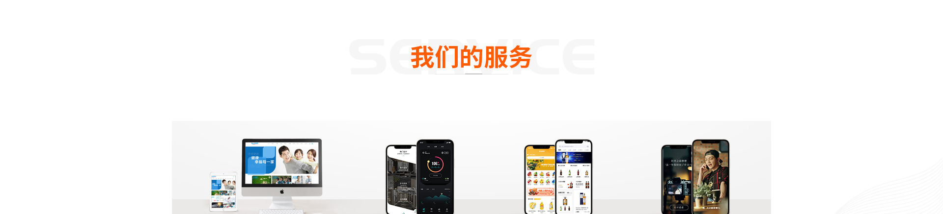 万户网络-20家实体公司-20年老牌-5万家案例