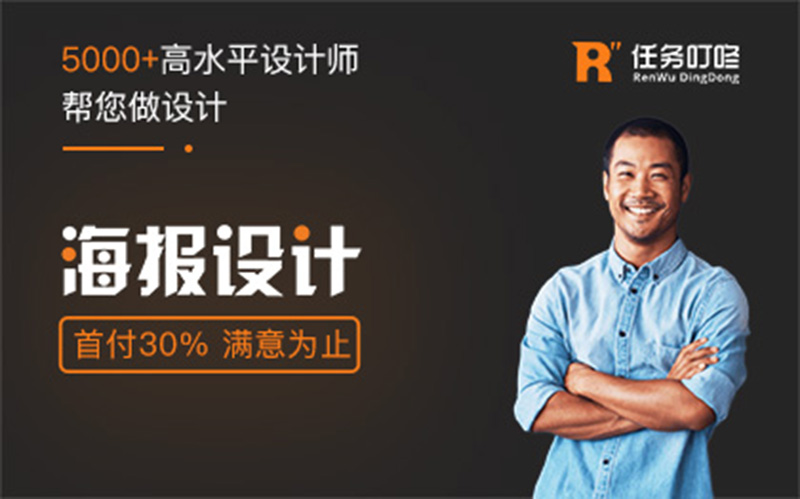 叮咚Pro设计专家