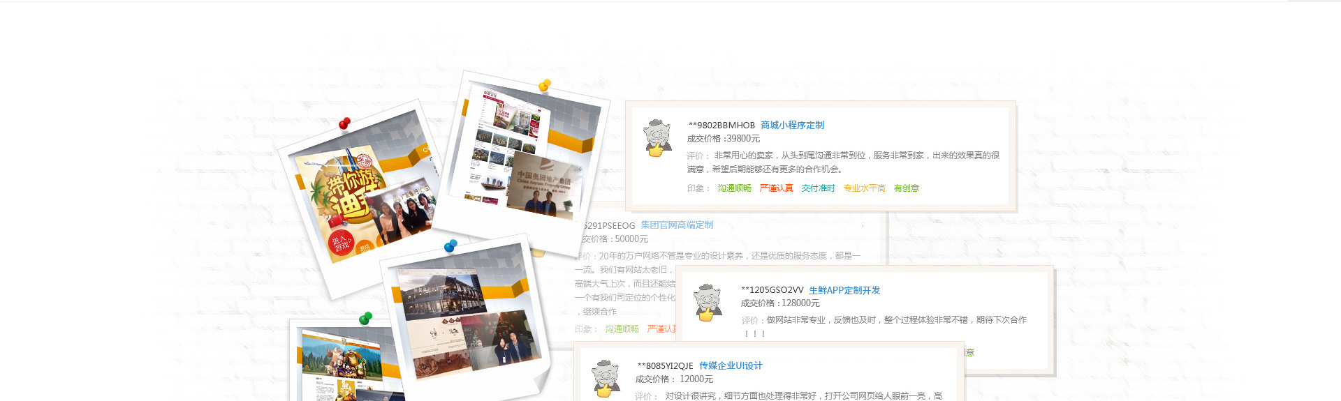 万户网络-20家实体公司-20年老牌-5万家案例