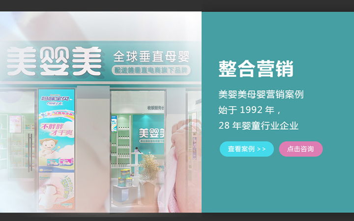 载远方整合营销