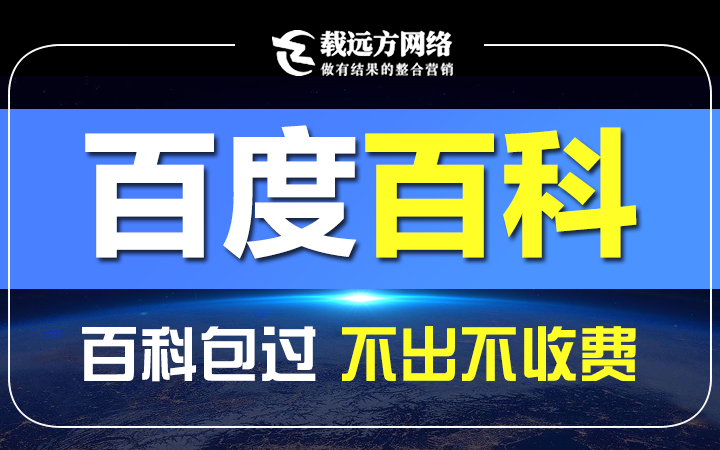 載遠(yuǎn)方整合營銷