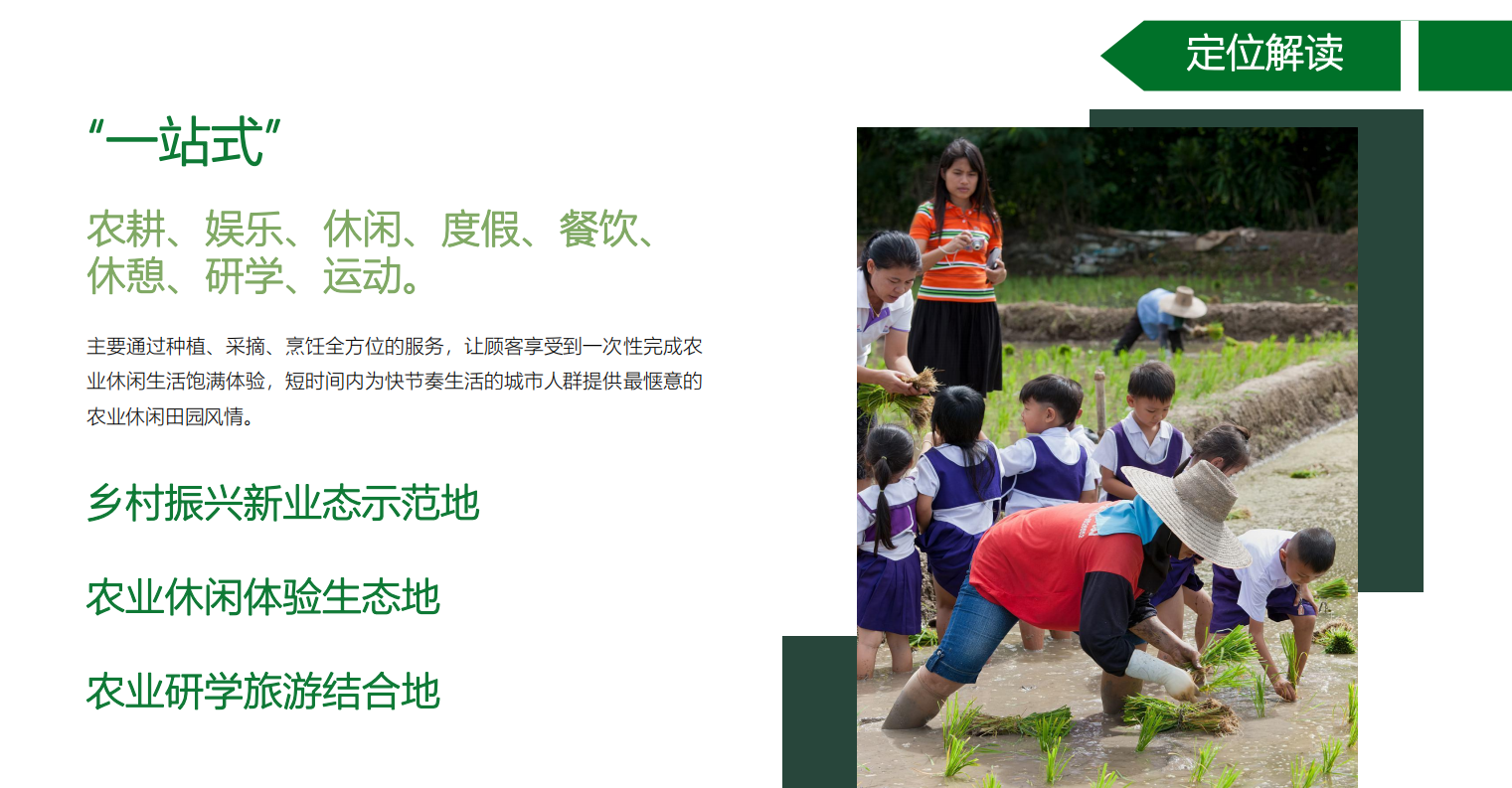 創(chuàng)融聯(lián)合資本