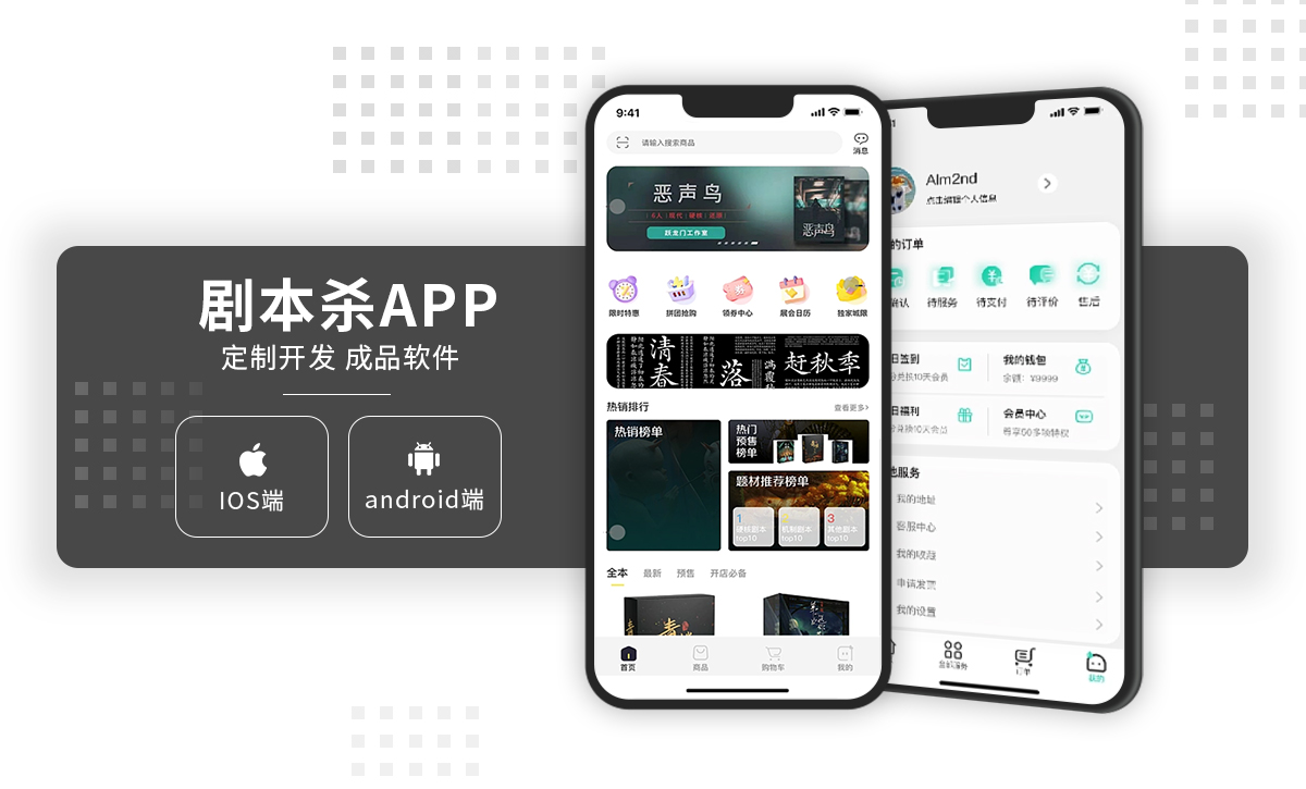 威之德信息-20年实体百人团队