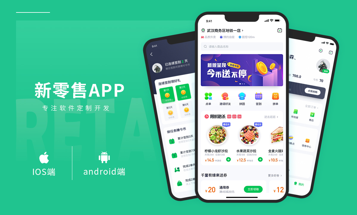 威之德信息-20年實(shí)體百人團(tuán)隊(duì)