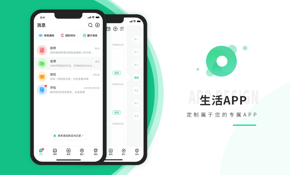 威之德信息-20年实体百人团队