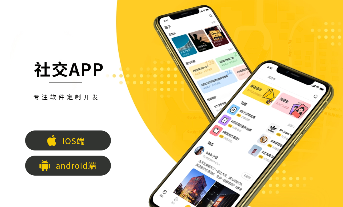 威之德信息-20年實體百人團隊