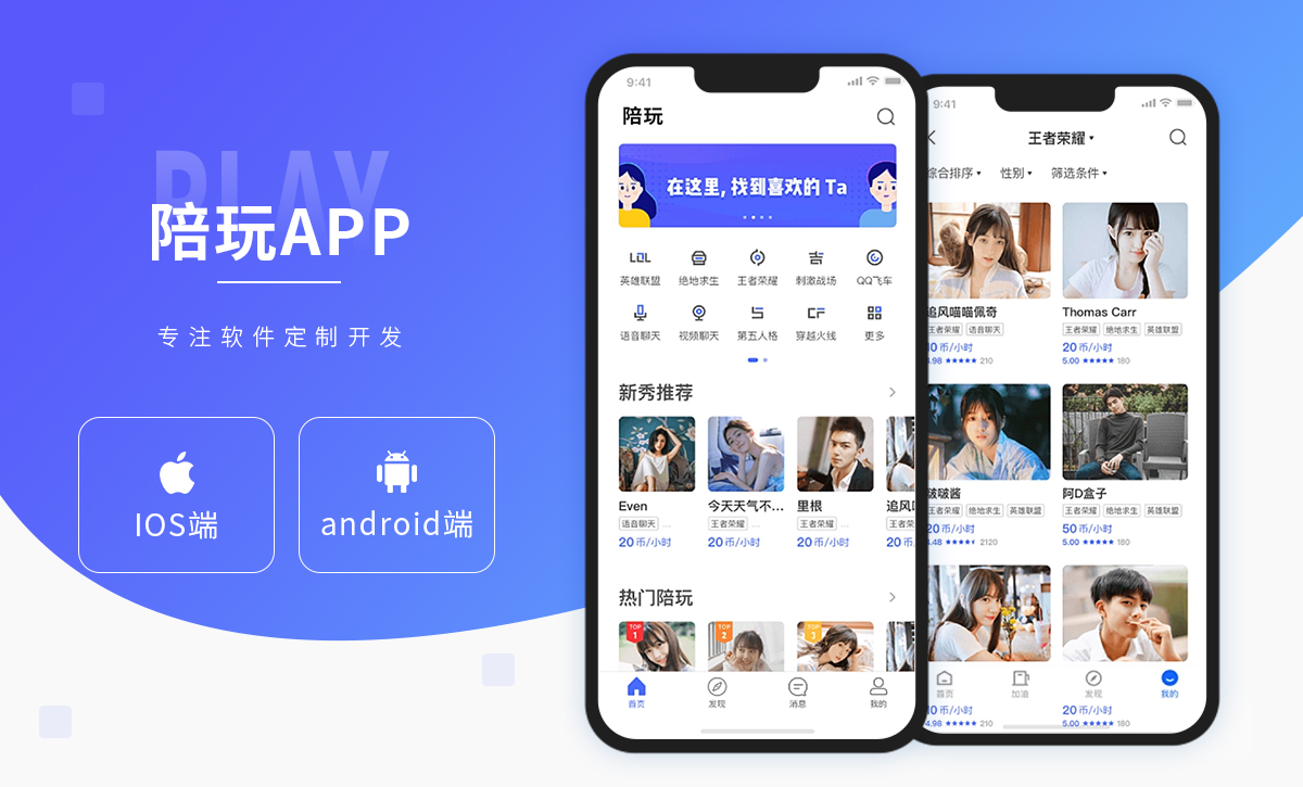 威之德信息-20年實體百人團(tuán)隊