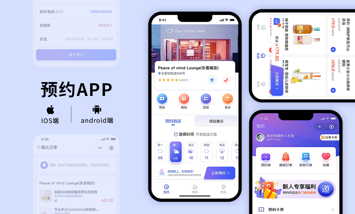 威之德信息-20年实体百人团队