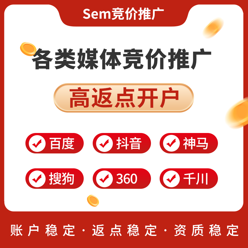 百推網(wǎng)絡(luò)科技