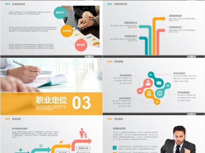 蠟筆小新-做我自己