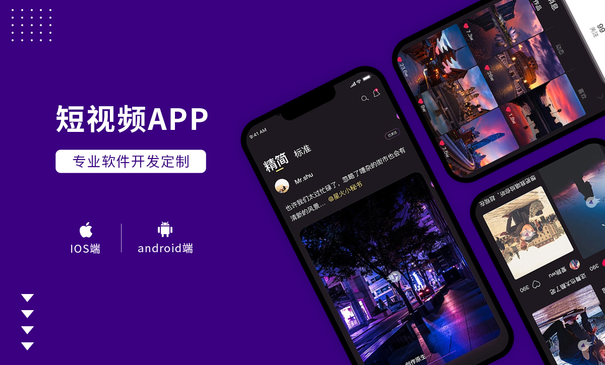 威之德信息-20年实体百人团队