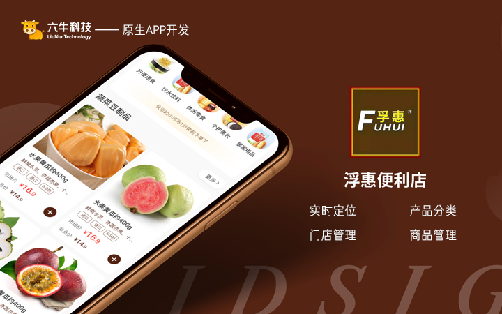 六牛科技-專精特新企業(yè)