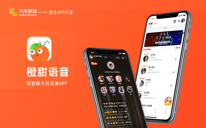 六牛科技-专精特新企业