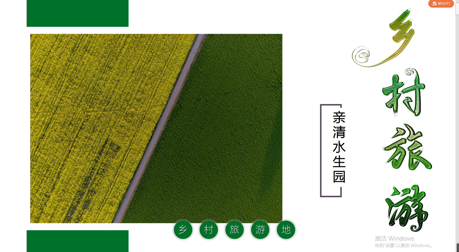 創(chuàng)融聯(lián)合資本