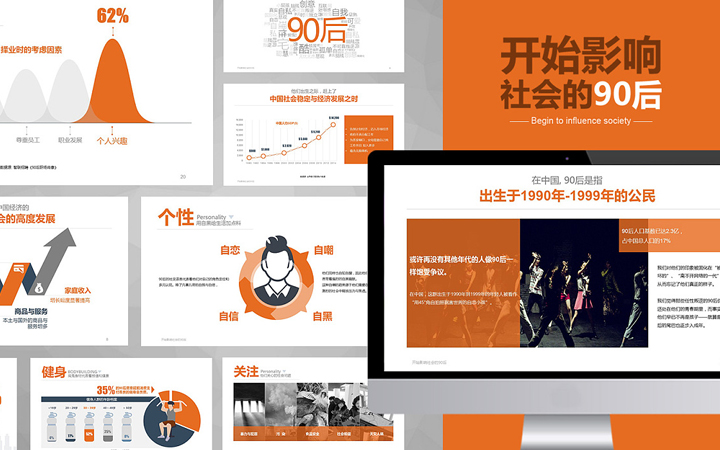 金墨品牌設(shè)計